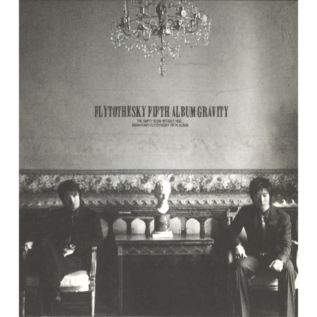 Album cover art for Gravity