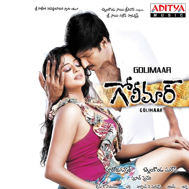 Album cover art for Golimaar