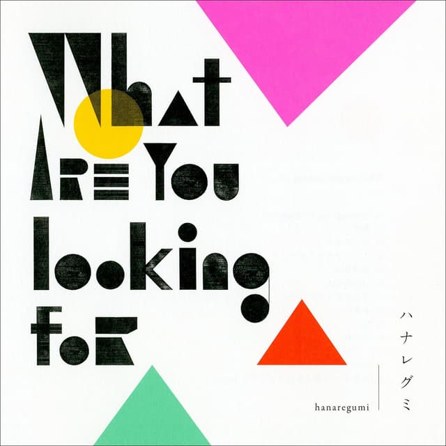 Album cover art for What are you looking for