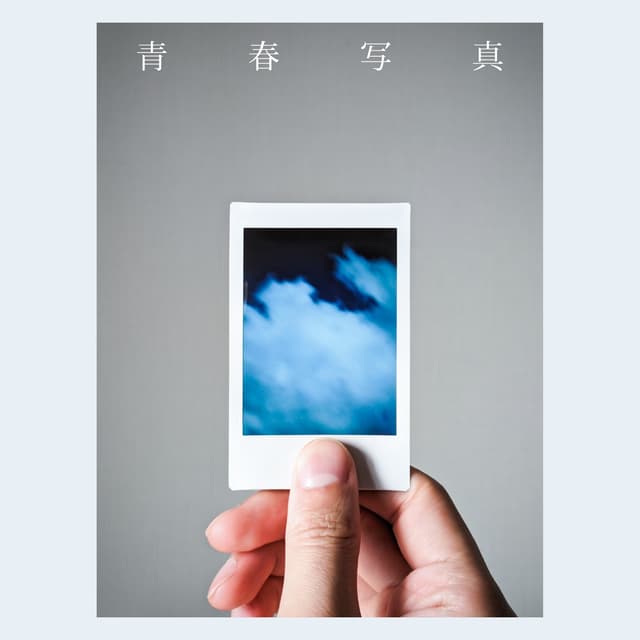 Album cover art for Photography of Youth - Single