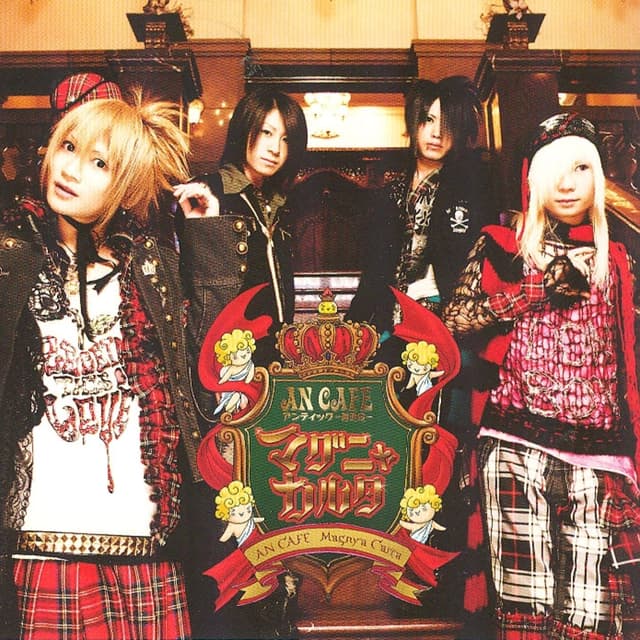 Album cover art for Magnya Carta