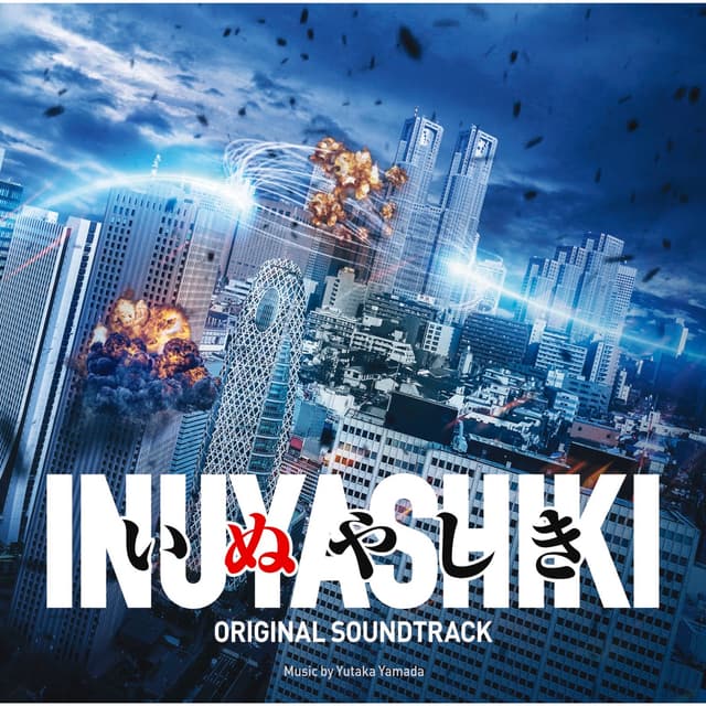 Album cover art for Inuyashiki