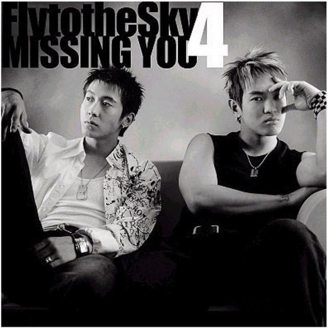 Album cover art for Missing You