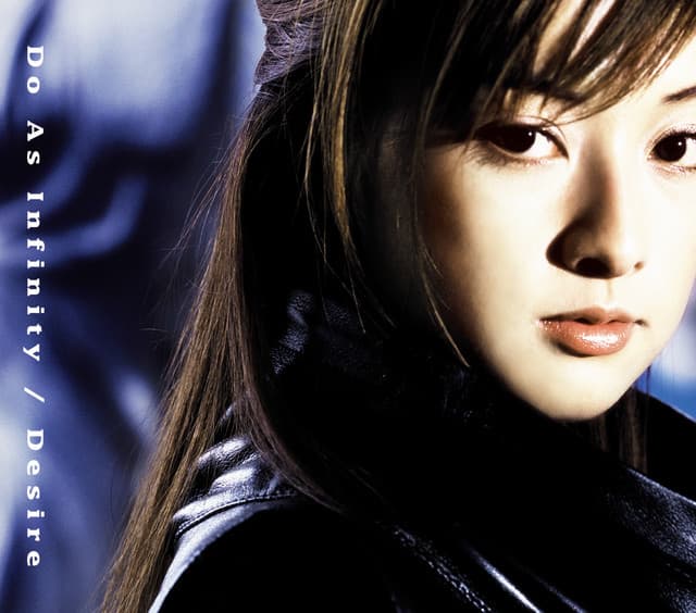 Album cover art for Desire