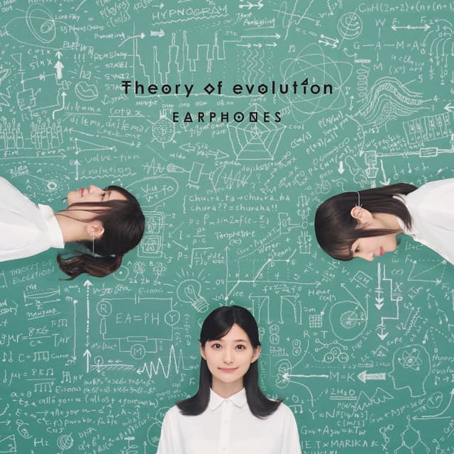Album cover art for Theory of evolution