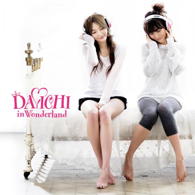 Album cover art for Davichi In Wonderland