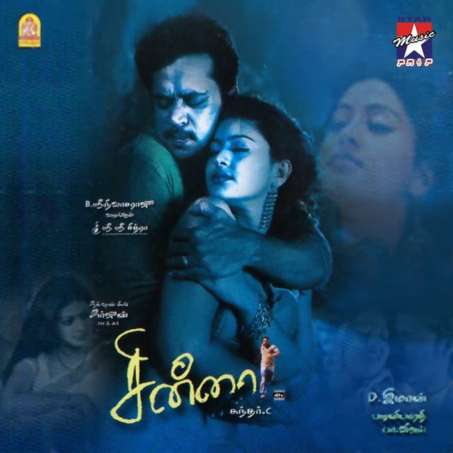 Album cover art for Chinna