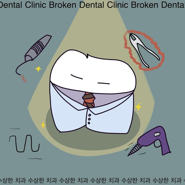 Album cover art for Broken Dental Clinic (Live)