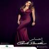 خدني معك (Khedni Maak)