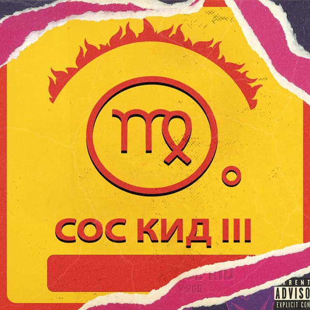 Album cover art for Sauce Kid 3