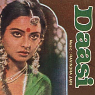 Album cover art for Daasi