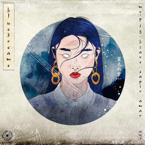 Album cover art for Blue Dreams