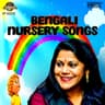 Bulbul Pakhi Maiana