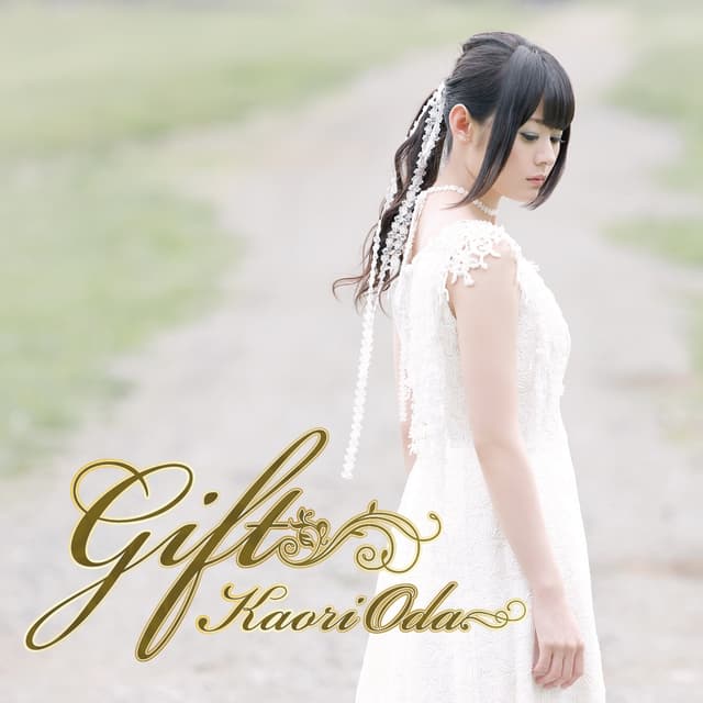 Album cover art for Gift