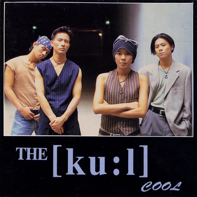 Album cover art for 너이길 원했던 이유