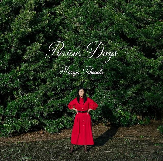 Album cover art for Precious Days