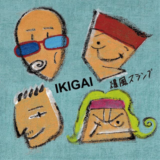 Album cover art for IKIGAI