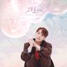 오르골 Orgel (Orgel)