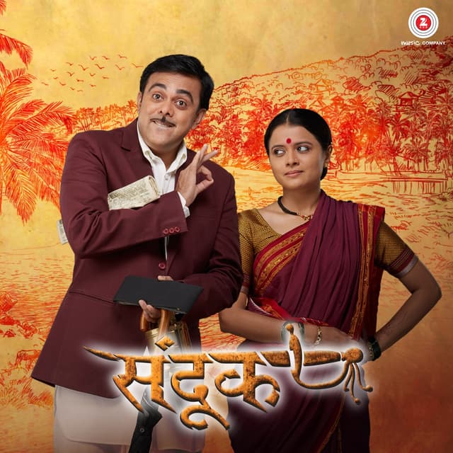 Album cover art for Sandook