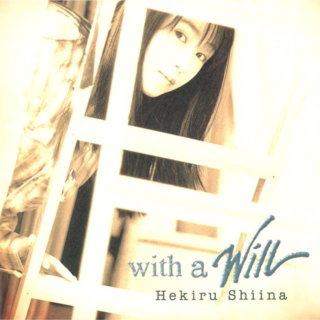Album cover art for with a will