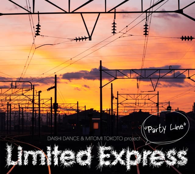 Album cover art for Party Line