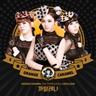 까탈레나 Catallena (Catallena)