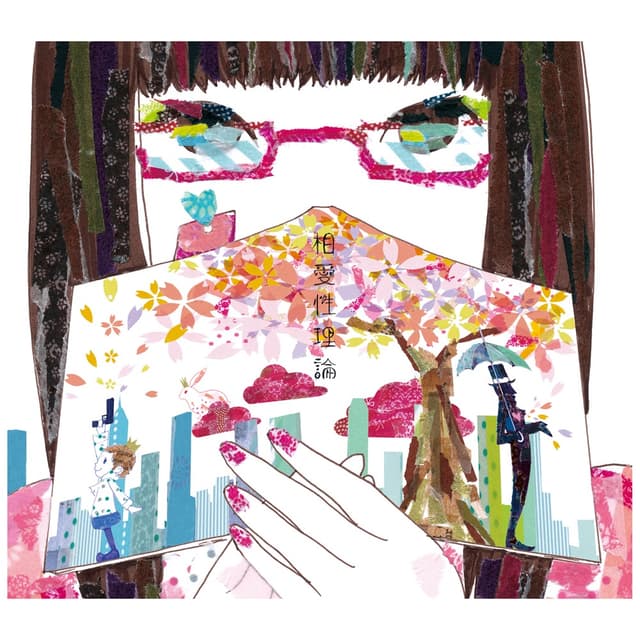 Album cover art for Sou Ai Sei Ri Ron