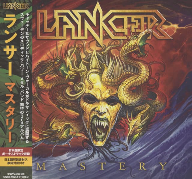 Album cover art for Mastery