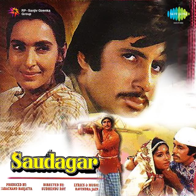 Album cover art for Saudagar