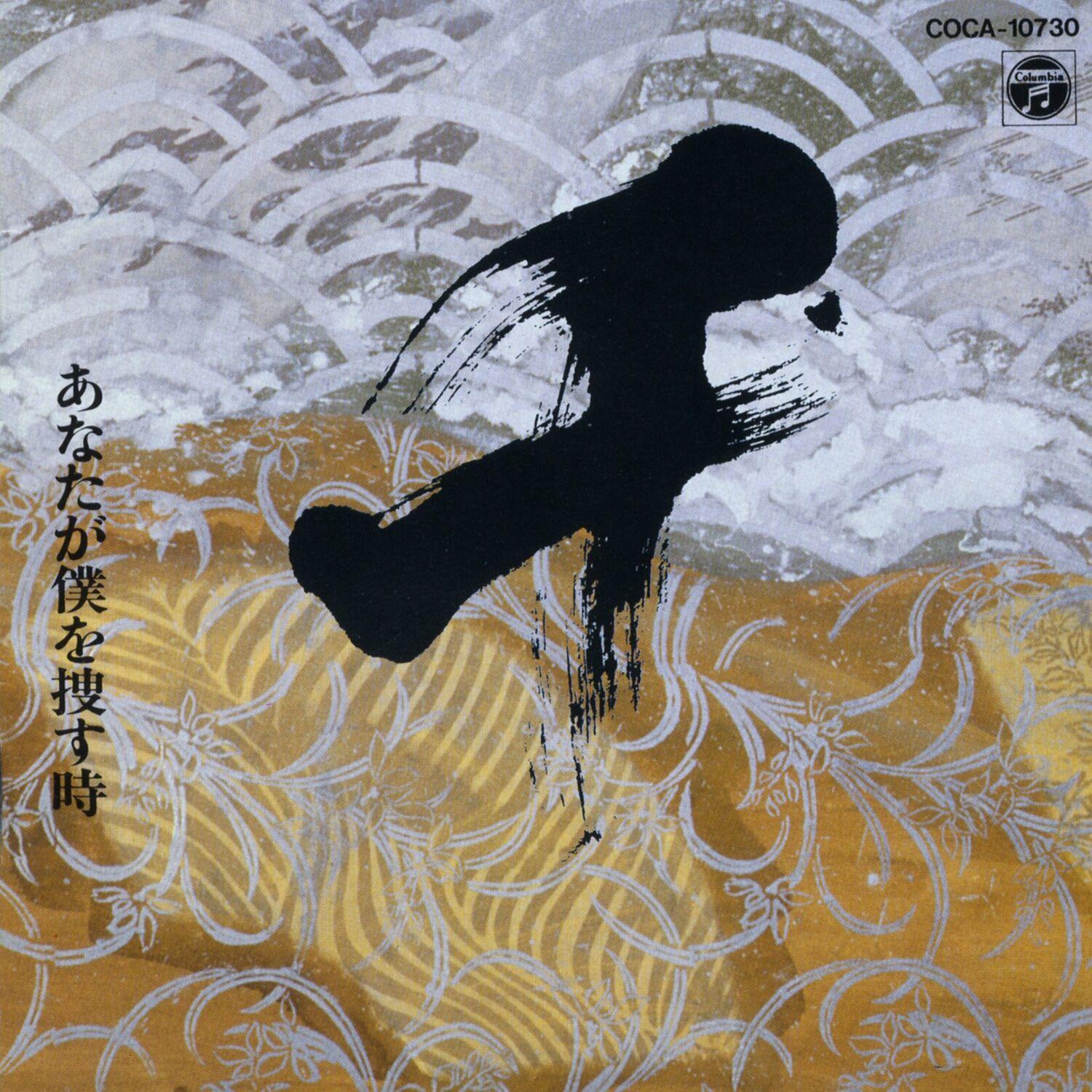 Lyrics | 松山千春 | 旅立ち