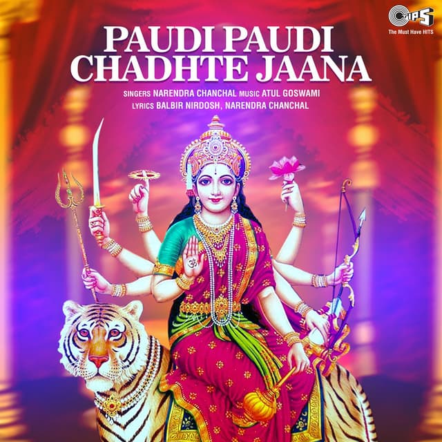 Album cover art for Paudi Paudi Chadhte Jaana