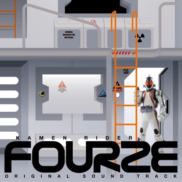 Album cover art for 「仮面ライダーフォーゼ」オリジナルサウンドトラック