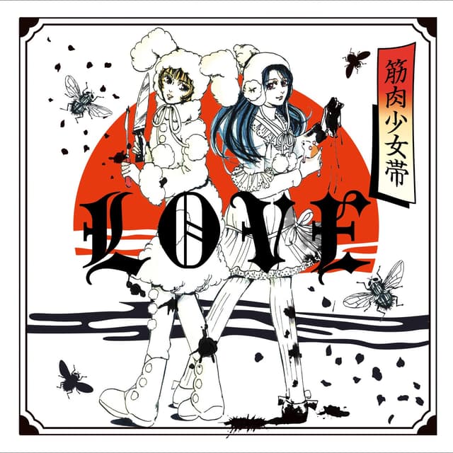 Album cover art for Love