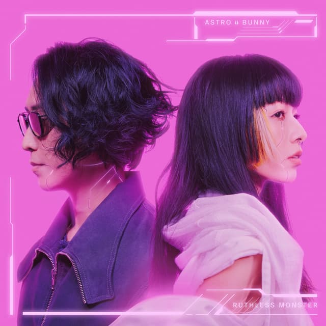 Album cover art for 無情怪物