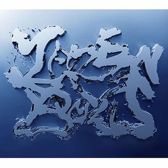 Album cover art for ZAZEN BOYS III