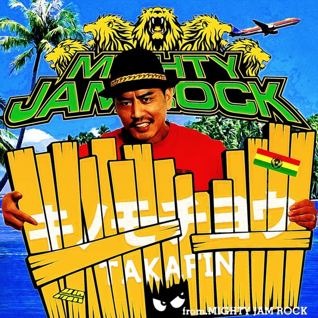 Album cover art for キノモチヨウ - Single