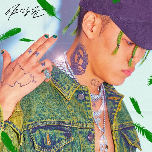 Album cover art for YAMANGKKUN