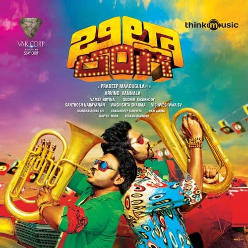 Album cover art for Billa Ranga