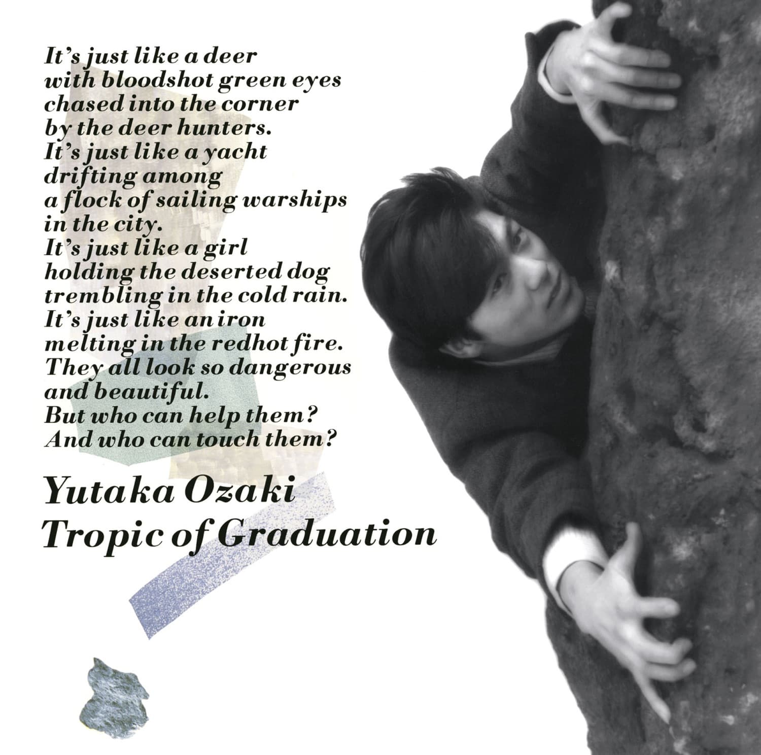Lyrics | Artists | 尾崎豊