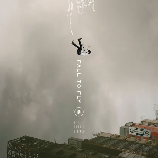 Album cover art for Fall To Fly, Pt. 1