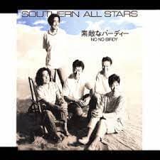 Album cover art for Suteki Na Birdie (No No Birdy)