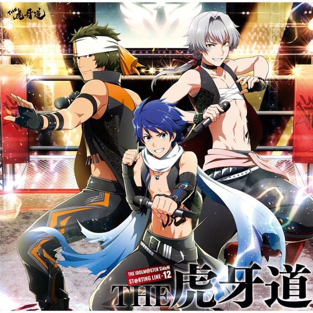 Album cover art for THE IDOLM@STER SideM ST@RTING LINE-12 THE Kogado