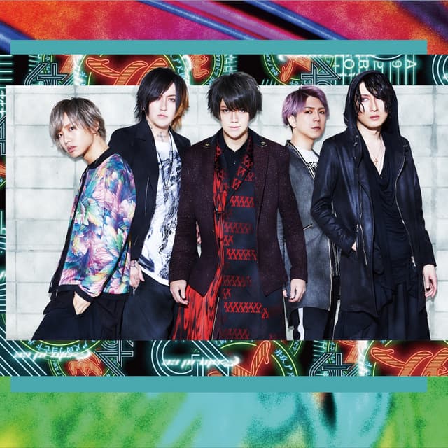 Album cover art for PLANET NINE