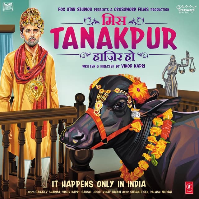 Album cover art for Miss Tanakpur Haazir Ho