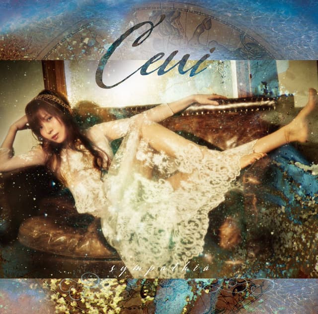 Album cover art for シンパティア