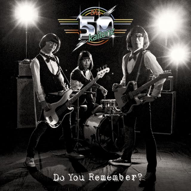 Album cover art for Do You Remember?
