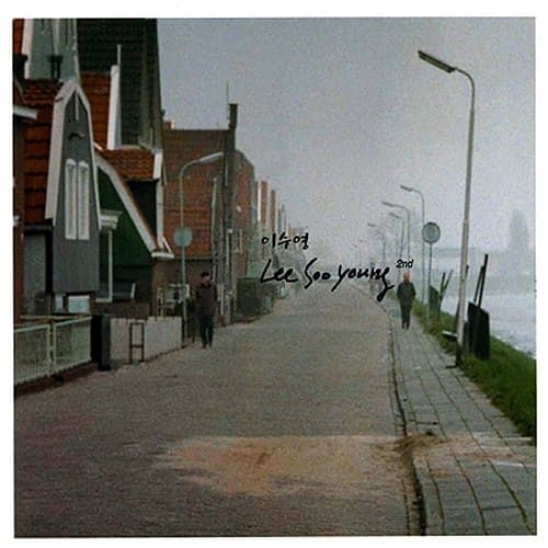 Album cover art for Never Again