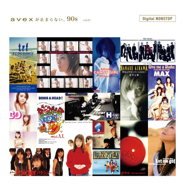Album cover art for avexが止まらない。 90s NONSTOP vol.1