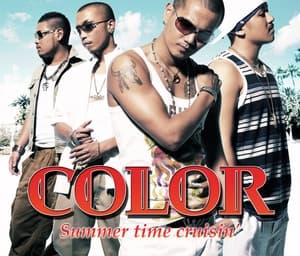 Album cover art for Summer time cruisin'