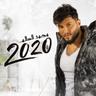 أغار أغار (Aghar Aghar)